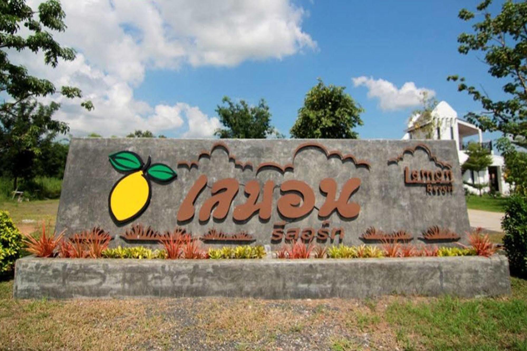 Lemon Resort Buriram Exterior foto